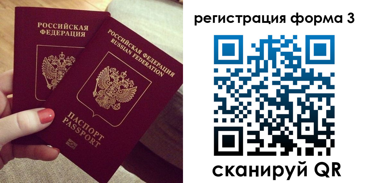 временная регистрация госуслуги в Аксае